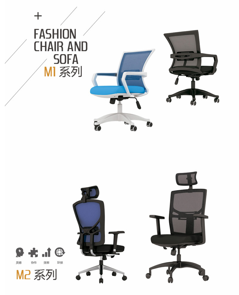 蜜桃视频黄网站椅M1_M2系列-2