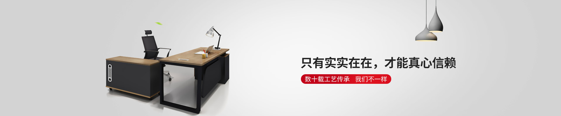 蜜桃视频APP下载家具-只有实实在在，才能真心信赖